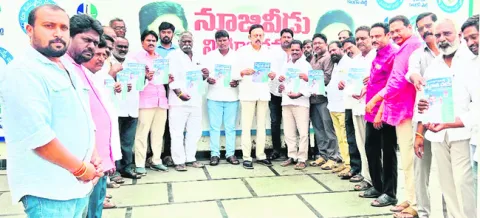 రైతులకు న్యాయం జరిగే వరకూ పోరాటం 
