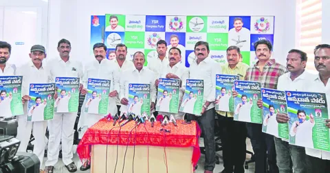 ‘అన్నదాత పోరు’