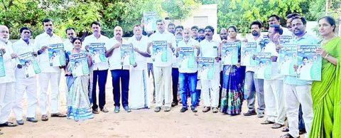 రాష్ట్రంలో అసమర్థ పాలన 