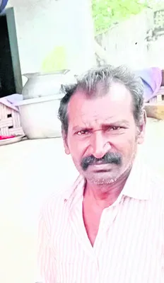 వ్యక్తి అదృశ్యం