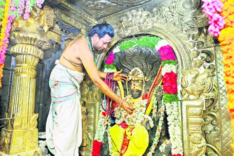 ముగిస