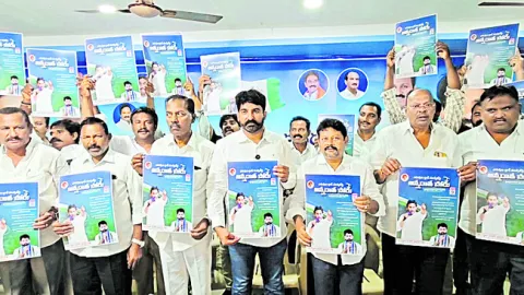 చంద్రబాబుది రైతు వ్యతిరేక ప్రభుత్వం 