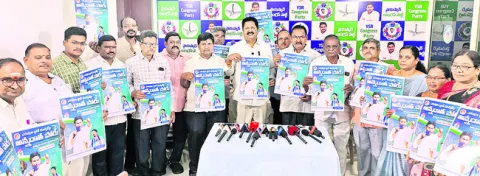 రైతులను అప్పులపాలు చేసిన ప్రభుత్వం 