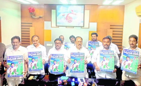 కూటమి పాలనలో ఎరువుల కృత్రిమ కొరత 