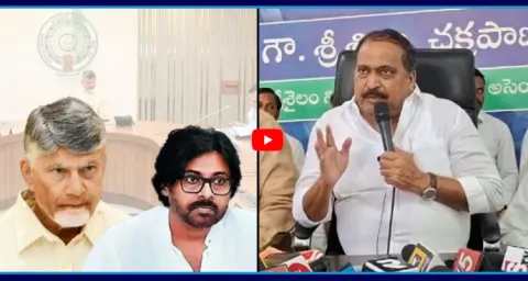 Silpa Chakrapani Reddy Satires on Chandrababu Govt Promises 1