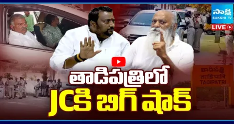 Kakarla Ranganath Vs JC Prabhakar Reddy In Tadipatri  2