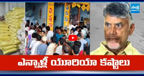 Farmers Facing Huge Urea Shortage In AP 1