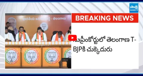 CJI Justice BR Gavai Serious On Telangana BJP  1