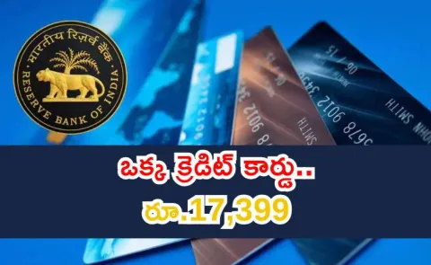 India crosses 11 crore credit cards and average spend Rs 17399 per card per month