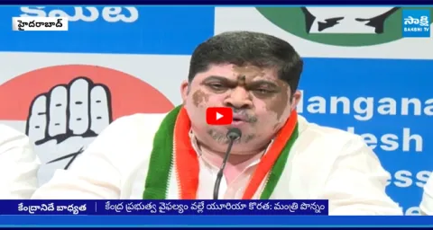Minister Ponnam Prabhakar Comments on Urea Shortage 1