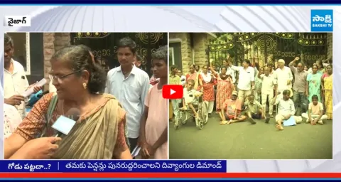 Disabled Curse On TDP Government  2