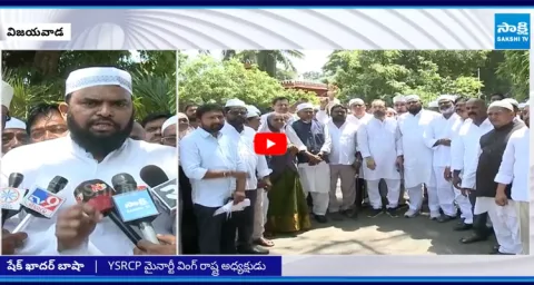 Muslim Leader Shaik Khadar Basha Mass Warning to Chandrababu 1
