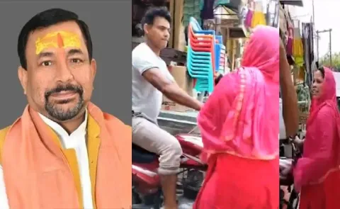 BJP MP Mukesh Rajput sister Reena Singh Incident Full Details