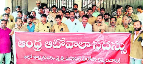 ఆటో క