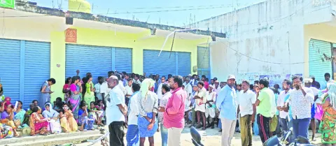 అవే బ