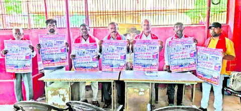 సొంతింటి పథకంపై క్యాంపెయిన్‌