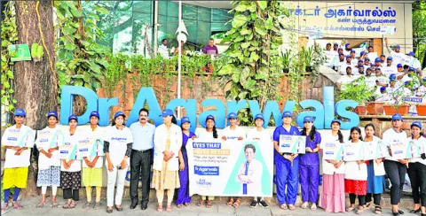 నేత్రదానంపై మానవహారం