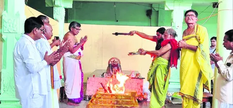 తెరుచ