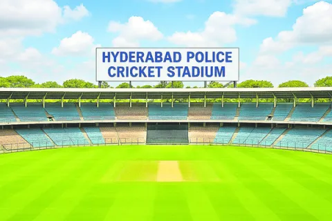 హైదరాబాద్‌ పోలీసులకు క్రికెట్‌ స్టేడియం!