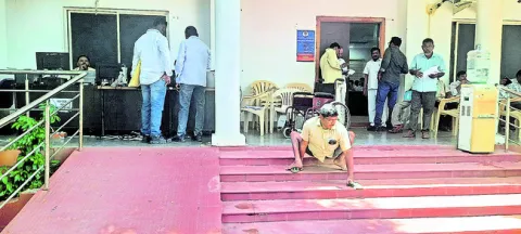 ప్రయత