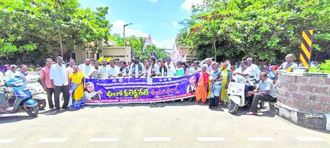 పింఛన్‌ పెంచాలని ఆందోళన
