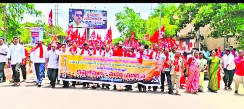 భూమి, ఉపాధి కోసం పోరుబాట