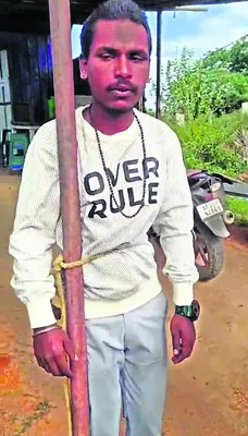 జాగ్ర