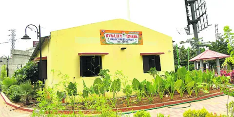 ఇదేం 