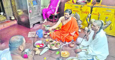 తెరుచ