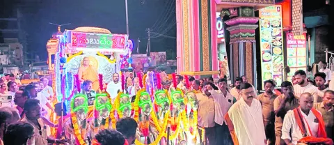శోభాయ