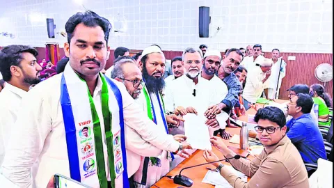 ముస్ల