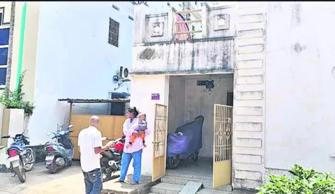 గుణుప