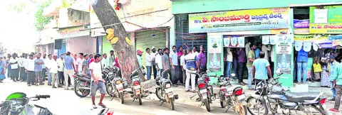 బారులు తీరినా బస్తానే!