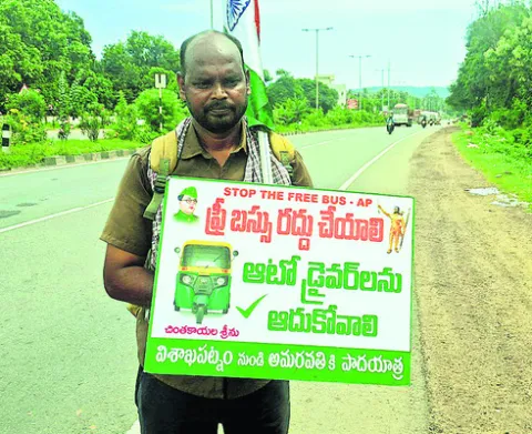 ఆటోవాలాలను రోడ్డుకీడ్చారు.. 