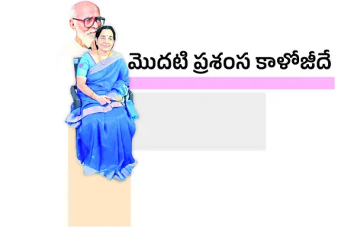 నేను 