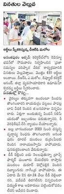 ఏ ముఖ