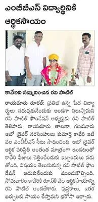 నిరక్