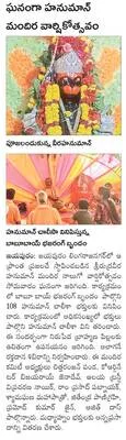 పీసీస