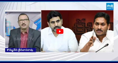 KSR Live Show On Nara Lokesh Redbook  1