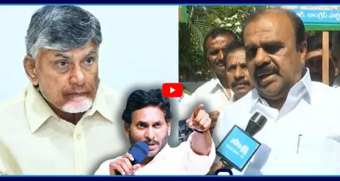 Chandrababu Govt Conspiracy On YSRCP Annadata Poru Program 1