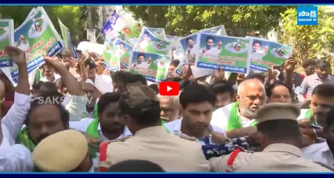 Police Over Action On YSRCP Leaders 1