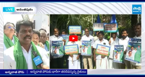 Gorantla Madhav Slams Chandrababu Government 1