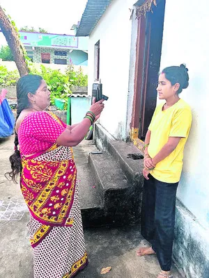 అంగన్