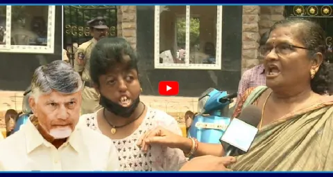 AP Disabled People Slams Chandrababu Over Pension Cutting 1