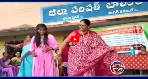 Garam Garam Varthalu Teacher Dances With Students On Retirement Day  1