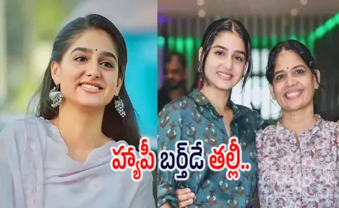 Anaswara Rajan Mother Birthday Wishes to Malayalam Actress