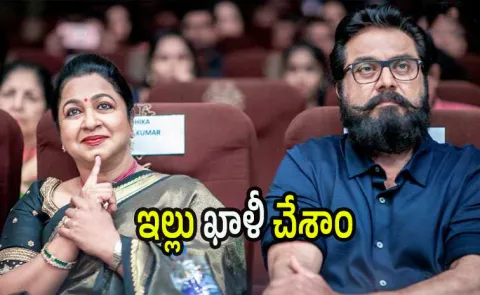 Radhika and Sarathkumar Moving Out of Their Luxury Home
