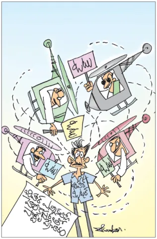 Sakshi Cartoon 09-09-2025