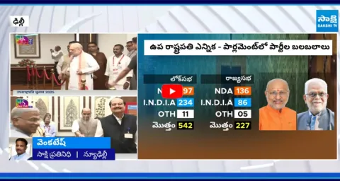 Vice President Election 2025 Voting Completed Counting to Begin 1