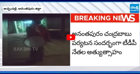 TDP Leaders Announcement Video Goes VIRAL Over Super Six Schemes  1
